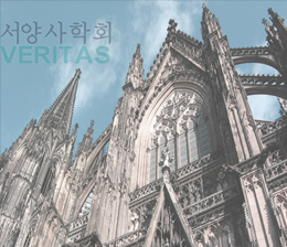 베리타스(Veritas)